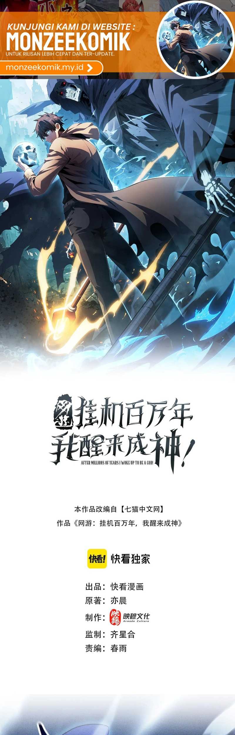 I Awoke as a God After Auto Battling For a Million Years (Idle Player Returns as a God) Chapter 25 - halaman 2