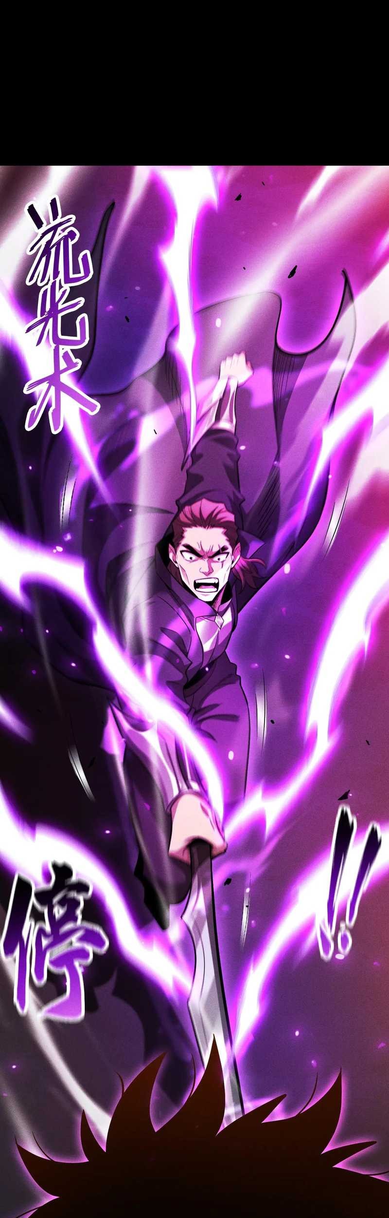 I Awoke as a God After Auto Battling For a Million Years (Idle Player Returns as a God) Chapter 25 - halaman 46