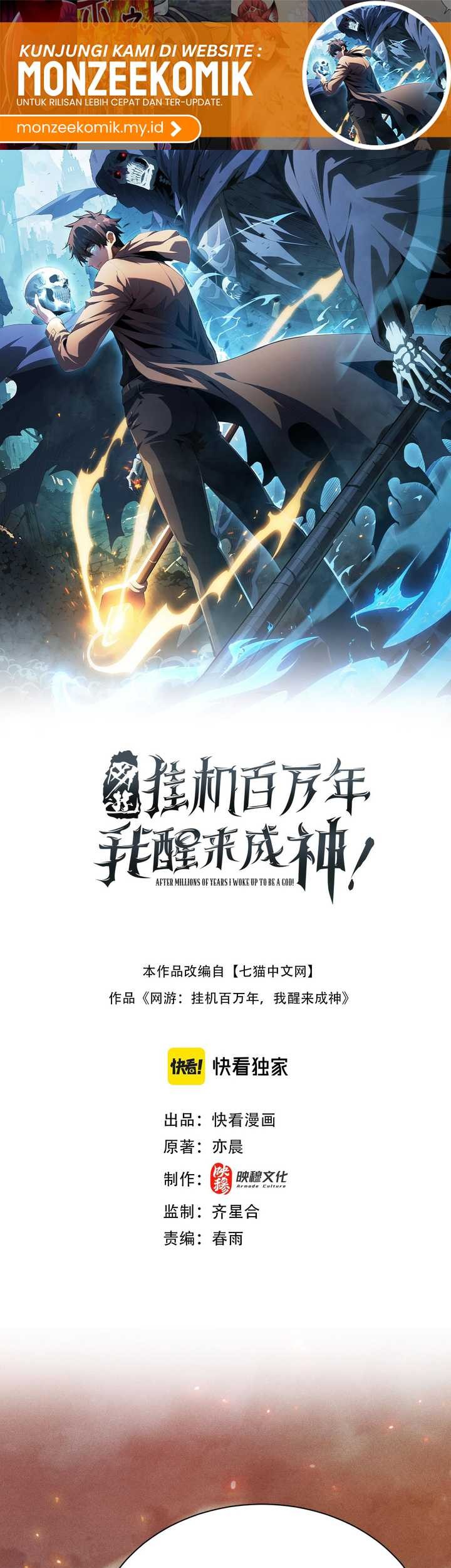 I Awoke as a God After Auto Battling For a Million Years (Idle Player Returns as a God) Chapter 26 - halaman 2