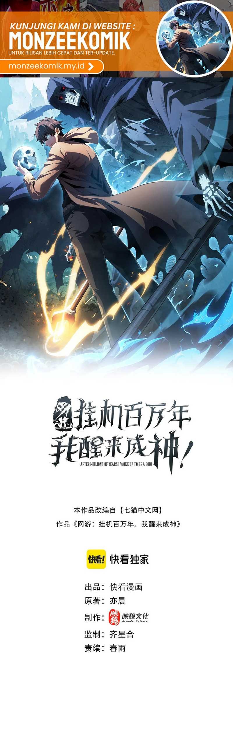I Awoke as a God After Auto Battling For a Million Years (Idle Player Returns as a God) Chapter 27 - halaman 2