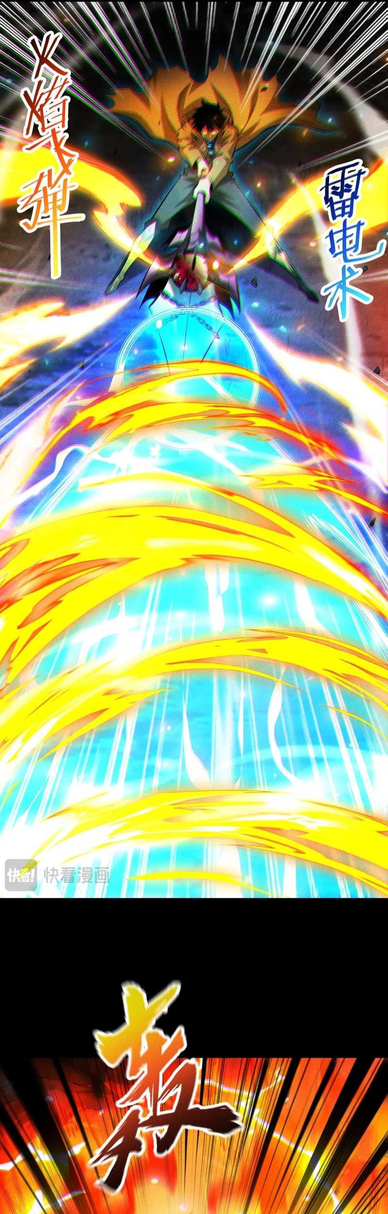 I Awoke as a God After Auto Battling For a Million Years (Idle Player Returns as a God) Chapter 29 - halaman 24