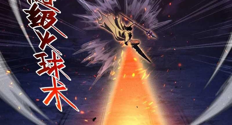 I Awoke as a God After Auto Battling For a Million Years (Idle Player Returns as a God) Chapter 32 - halaman 12