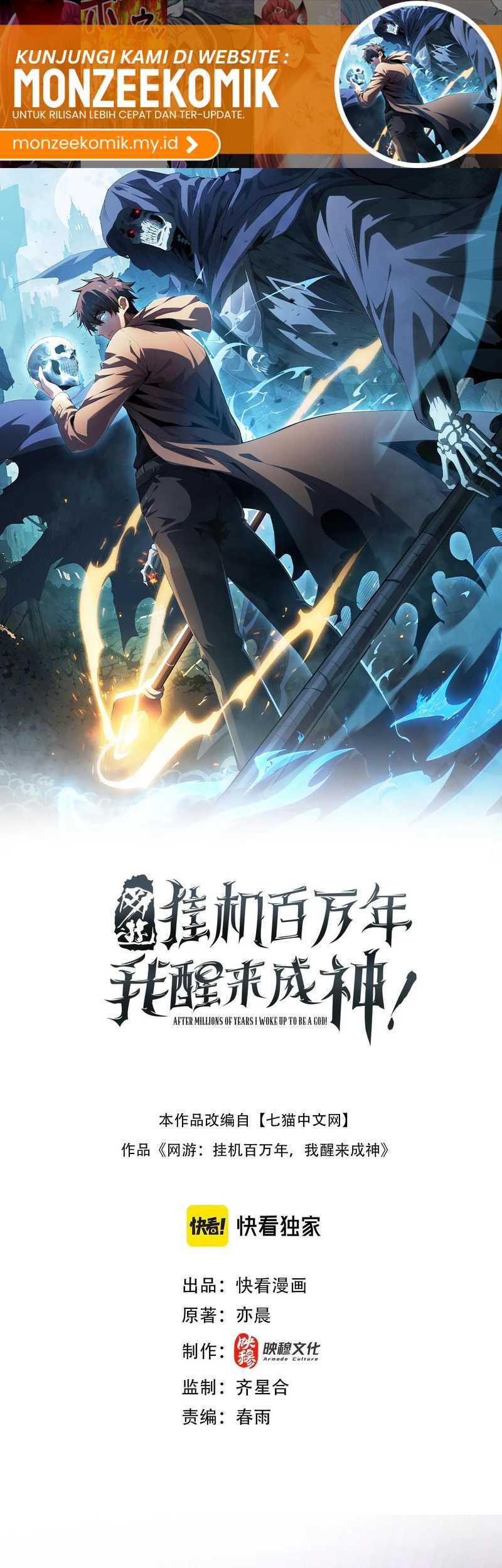 I Awoke as a God After Auto Battling For a Million Years (Idle Player Returns as a God) Chapter 32 - halaman 2
