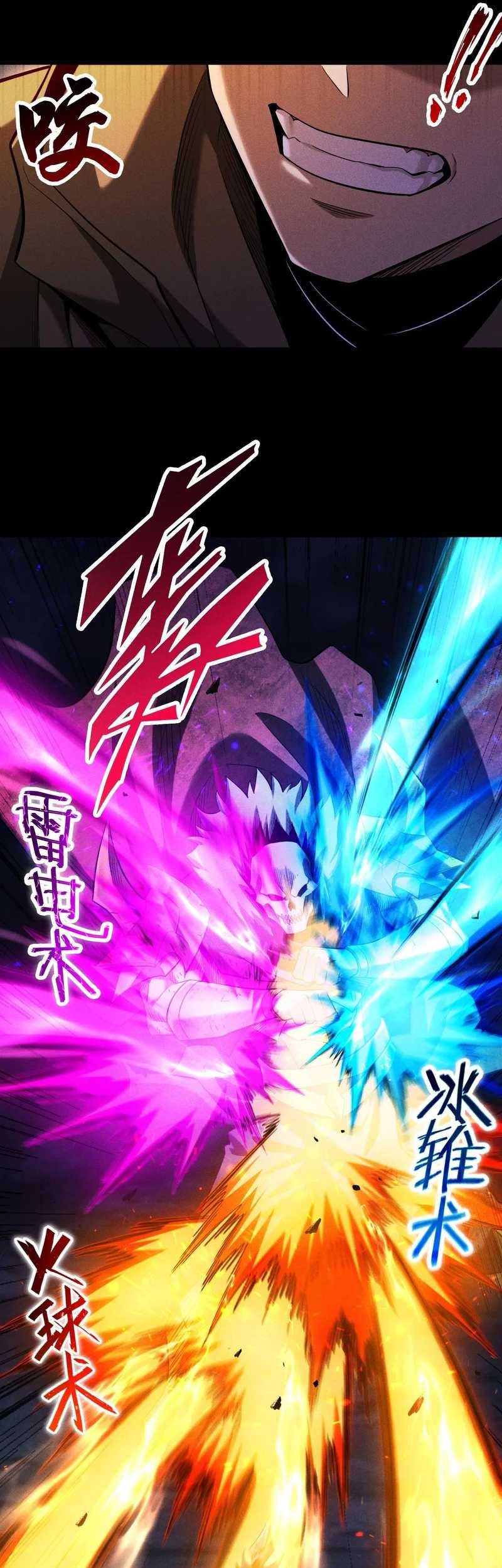 I Awoke as a God After Auto Battling For a Million Years (Idle Player Returns as a God) Chapter 32 - halaman 24