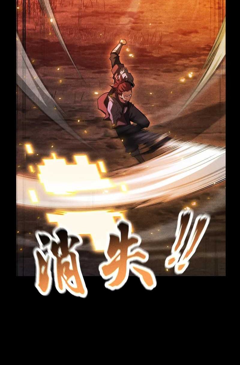 I Awoke as a God After Auto Battling For a Million Years (Idle Player Returns as a God) Chapter 32 - halaman 44