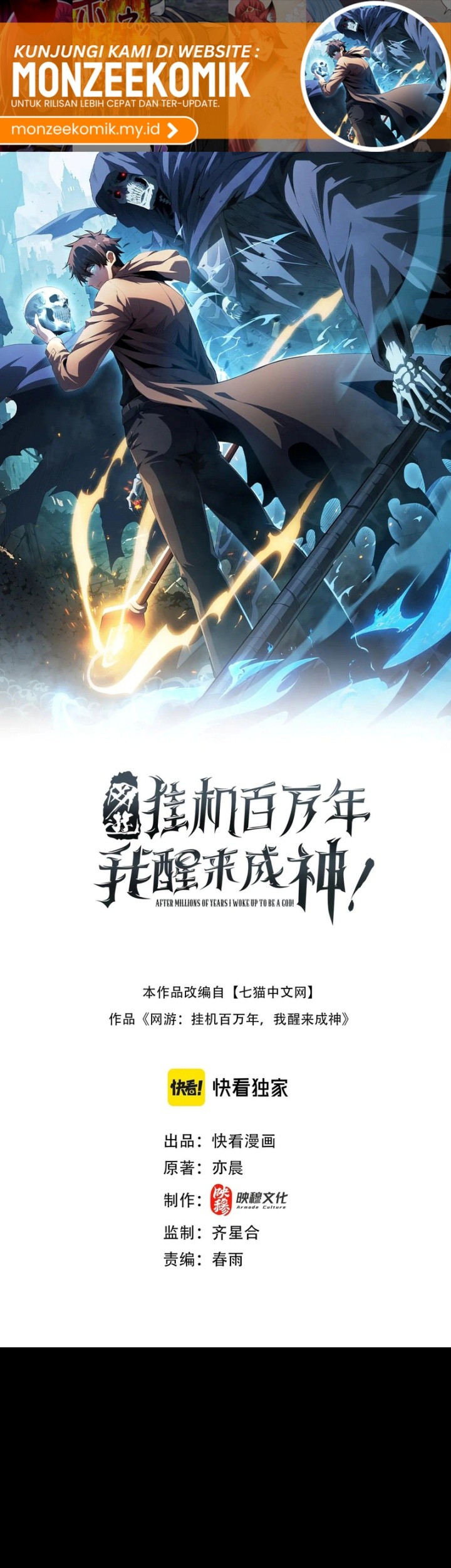 I Awoke as a God After Auto Battling For a Million Years (Idle Player Returns as a God) Chapter 33 - halaman 2