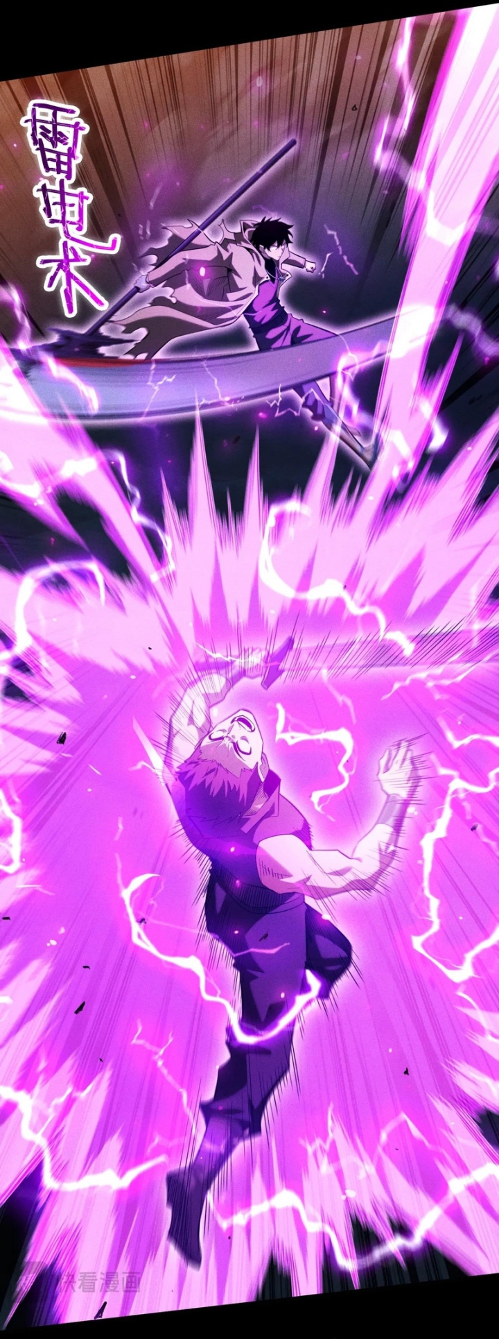 I Awoke as a God After Auto Battling For a Million Years (Idle Player Returns as a God) Chapter 34 - halaman 16
