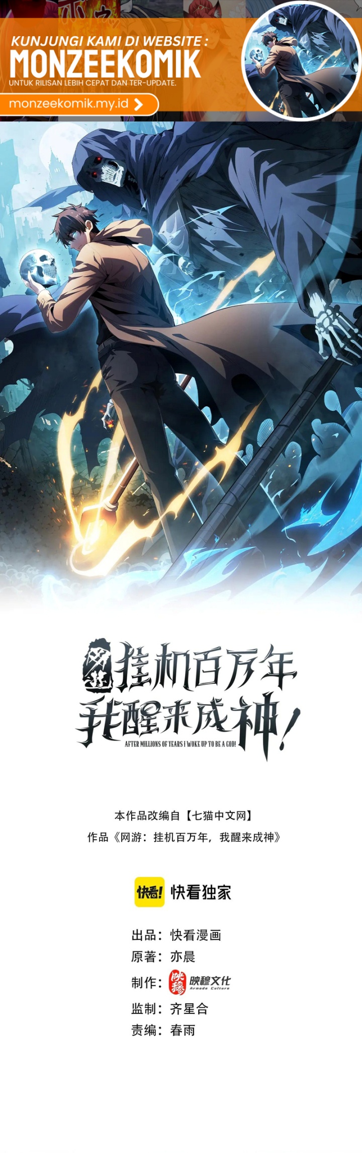 I Awoke as a God After Auto Battling For a Million Years (Idle Player Returns as a God) Chapter 34 - halaman 2