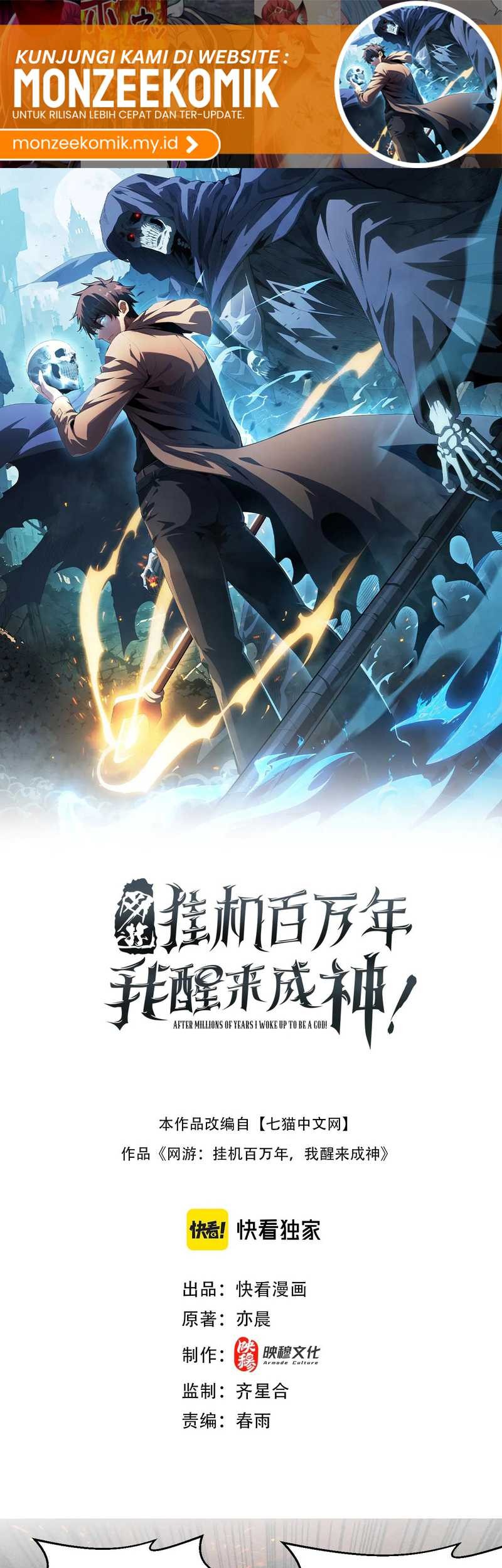 I Awoke as a God After Auto Battling For a Million Years (Idle Player Returns as a God) Chapter 35 - halaman 2