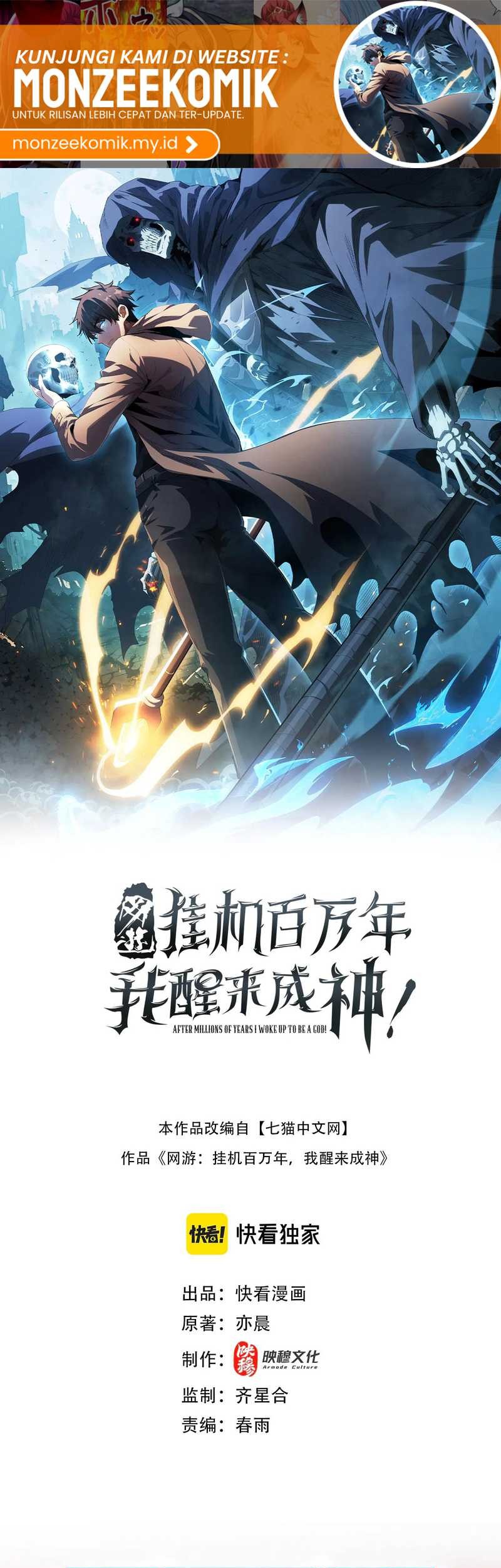I Awoke as a God After Auto Battling For a Million Years (Idle Player Returns as a God) Chapter 37 - halaman 2