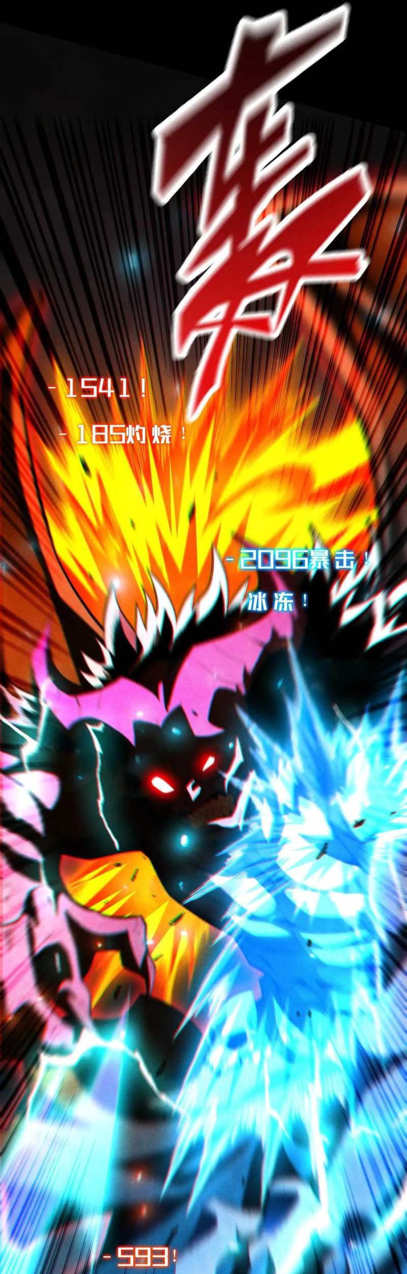 I Awoke as a God After Auto Battling For a Million Years (Idle Player Returns as a God) Chapter 37 - halaman 37