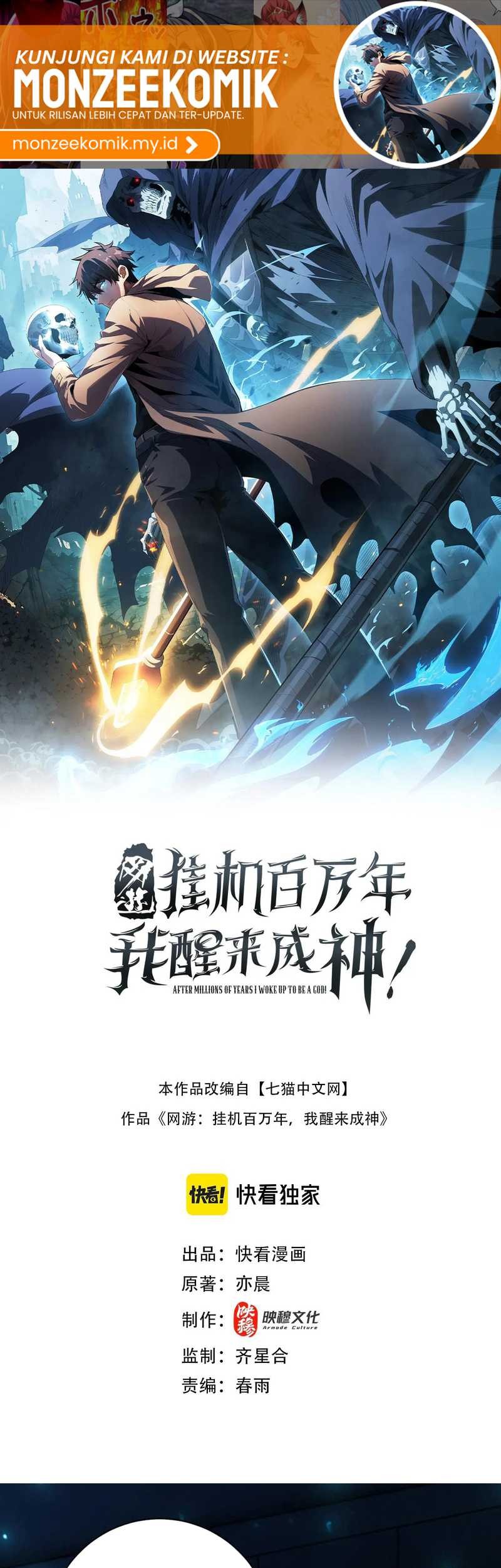 I Awoke as a God After Auto Battling For a Million Years (Idle Player Returns as a God) Chapter 38 - halaman 2
