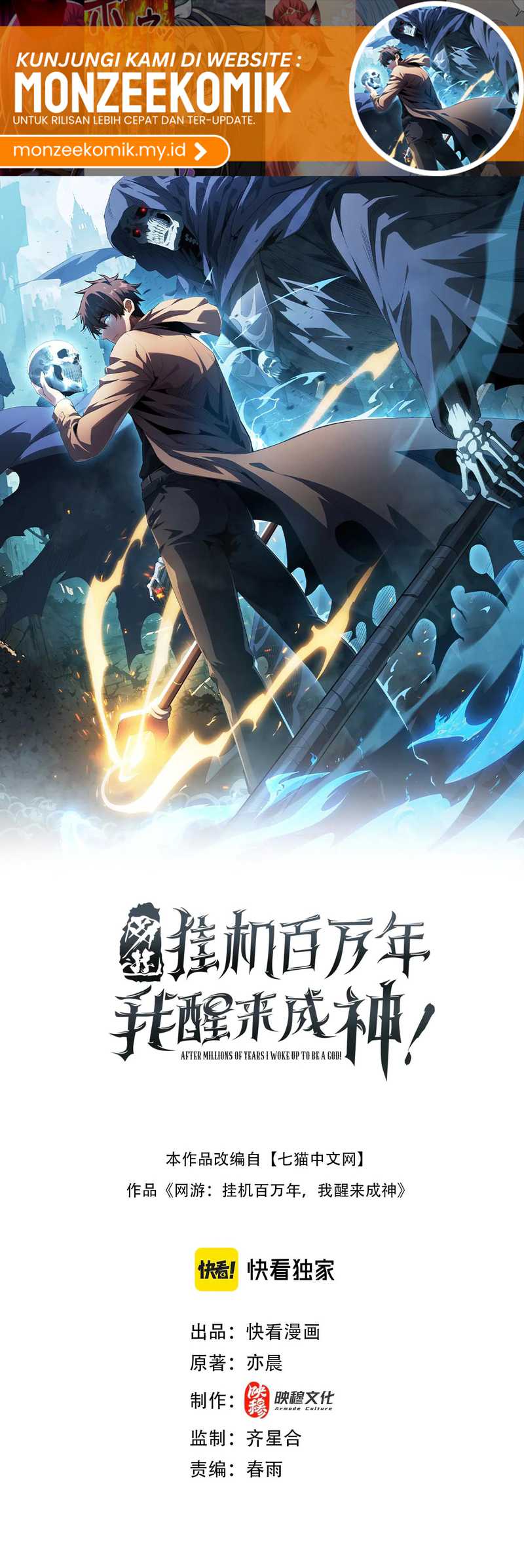 I Awoke as a God After Auto Battling For a Million Years (Idle Player Returns as a God) Chapter 39 - halaman 2