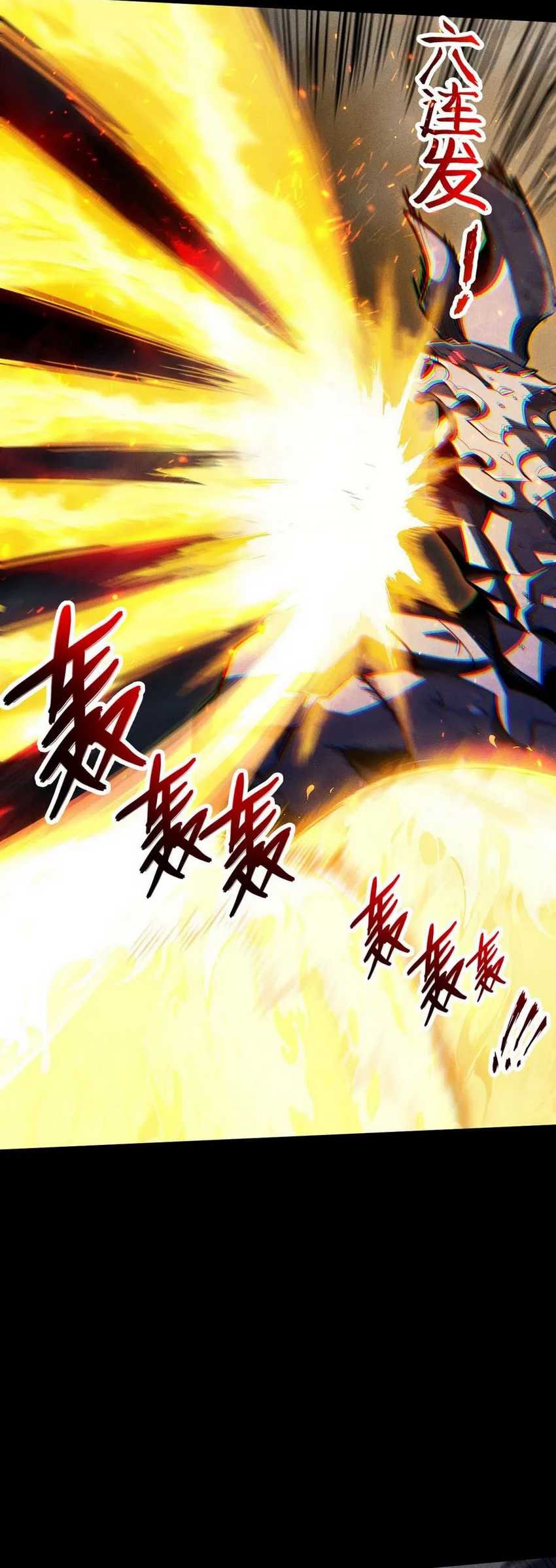 I Awoke as a God After Auto Battling For a Million Years (Idle Player Returns as a God) Chapter 4 - halaman 78