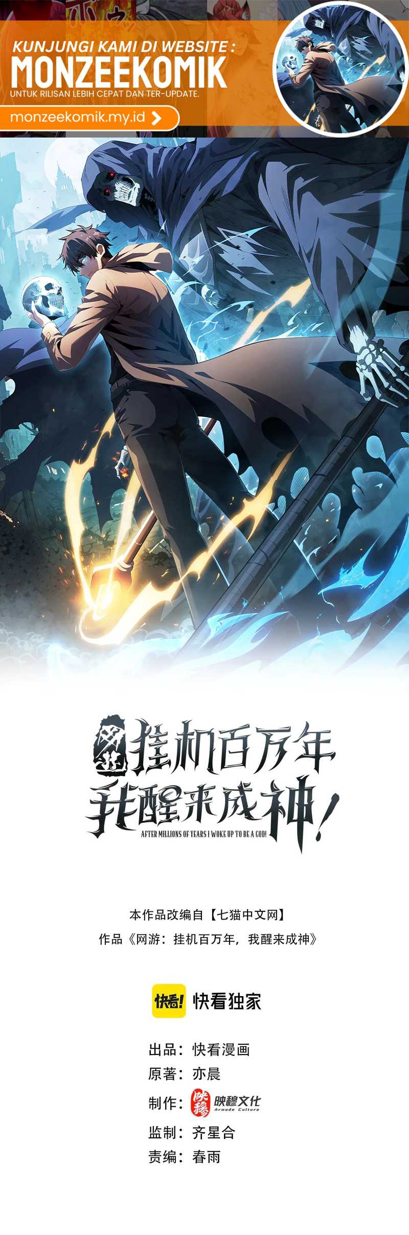 I Awoke as a God After Auto Battling For a Million Years (Idle Player Returns as a God) Chapter 40 - halaman 2