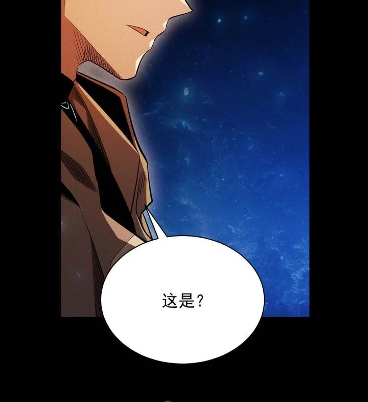 I Awoke as a God After Auto Battling For a Million Years (Idle Player Returns as a God) Chapter 48 - halaman 28