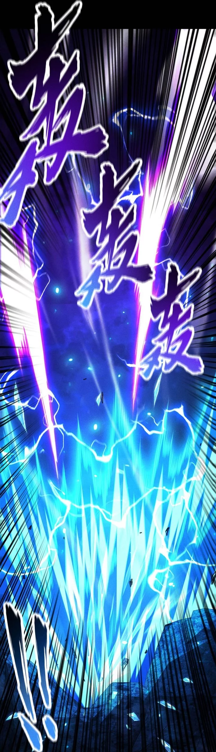 I Awoke as a God After Auto Battling For a Million Years (Idle Player Returns as a God) Chapter 50 - halaman 39