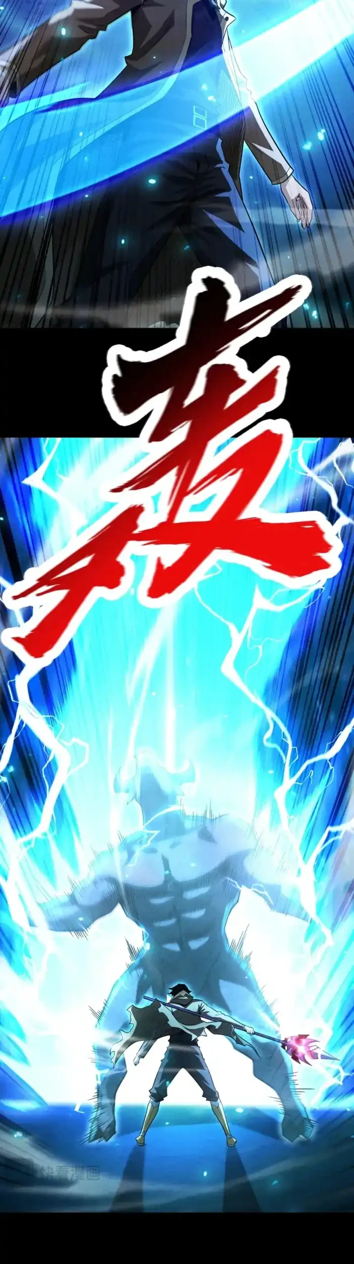 I Awoke as a God After Auto Battling For a Million Years (Idle Player Returns as a God) Chapter 64 - halaman 24