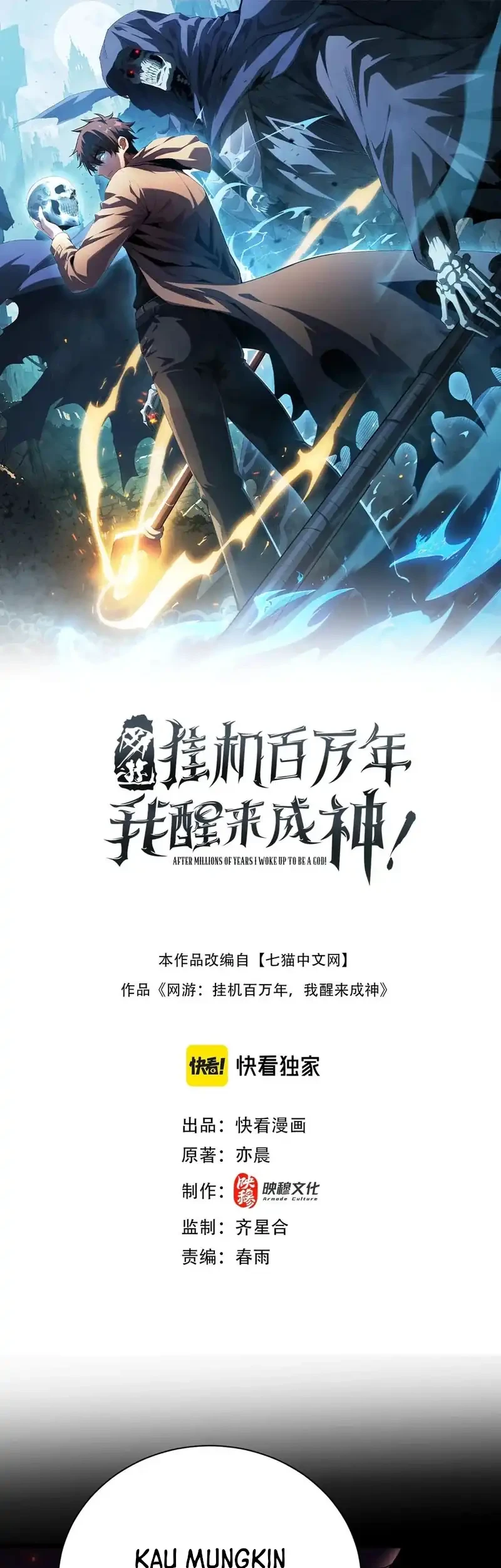 I Awoke as a God After Auto Battling For a Million Years (Idle Player Returns as a God) Chapter 67 - halaman 2