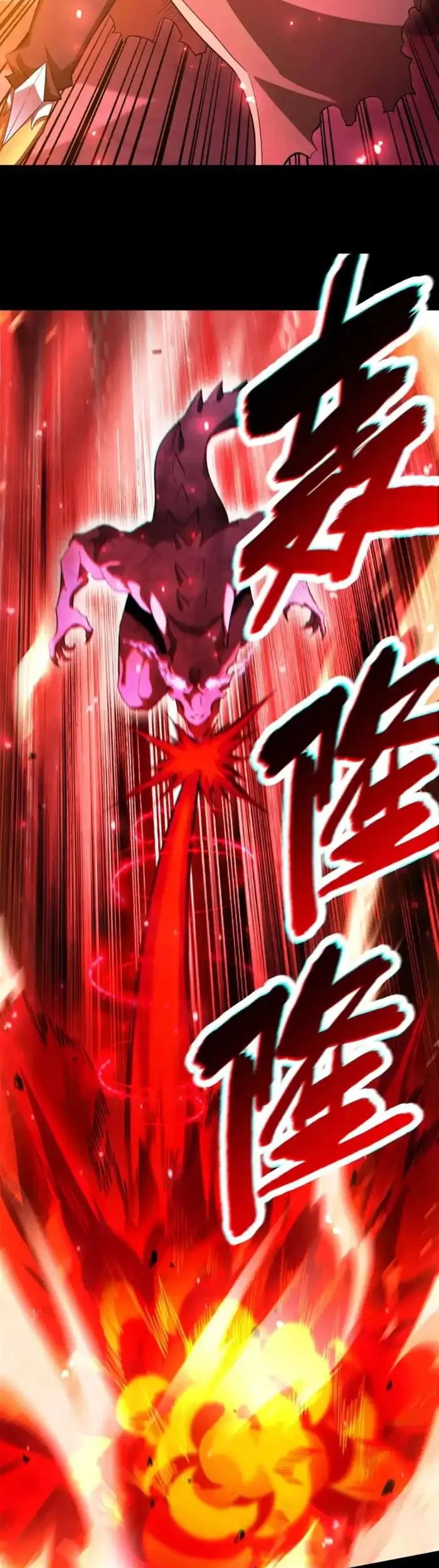 I Awoke as a God After Auto Battling For a Million Years (Idle Player Returns as a God) Chapter 70 - halaman 25
