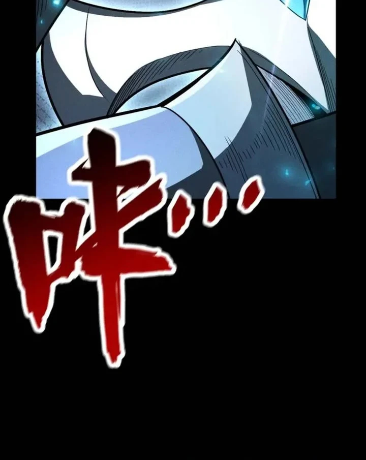 I Awoke as a God After Auto Battling For a Million Years (Idle Player Returns as a God) Chapter 76 - halaman 44