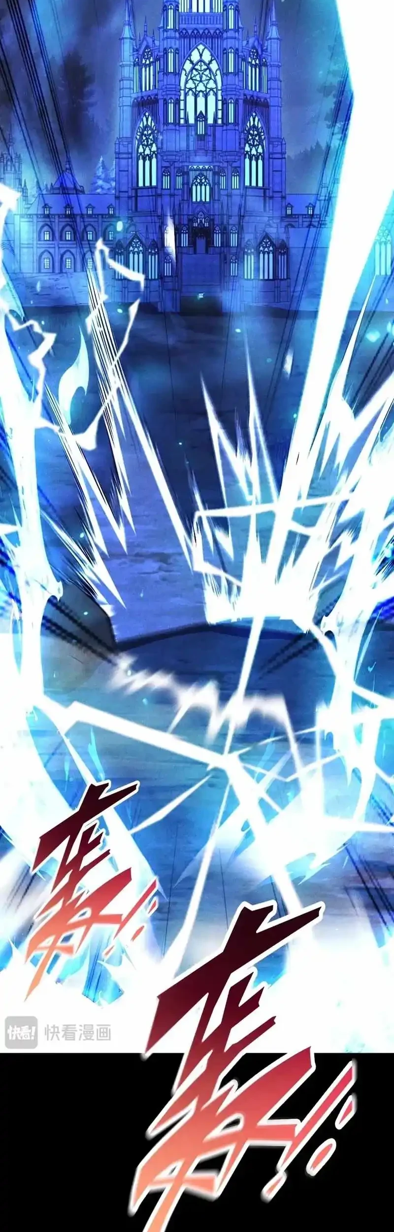 I Awoke as a God After Auto Battling For a Million Years (Idle Player Returns as a God) Chapter 80 - halaman 33