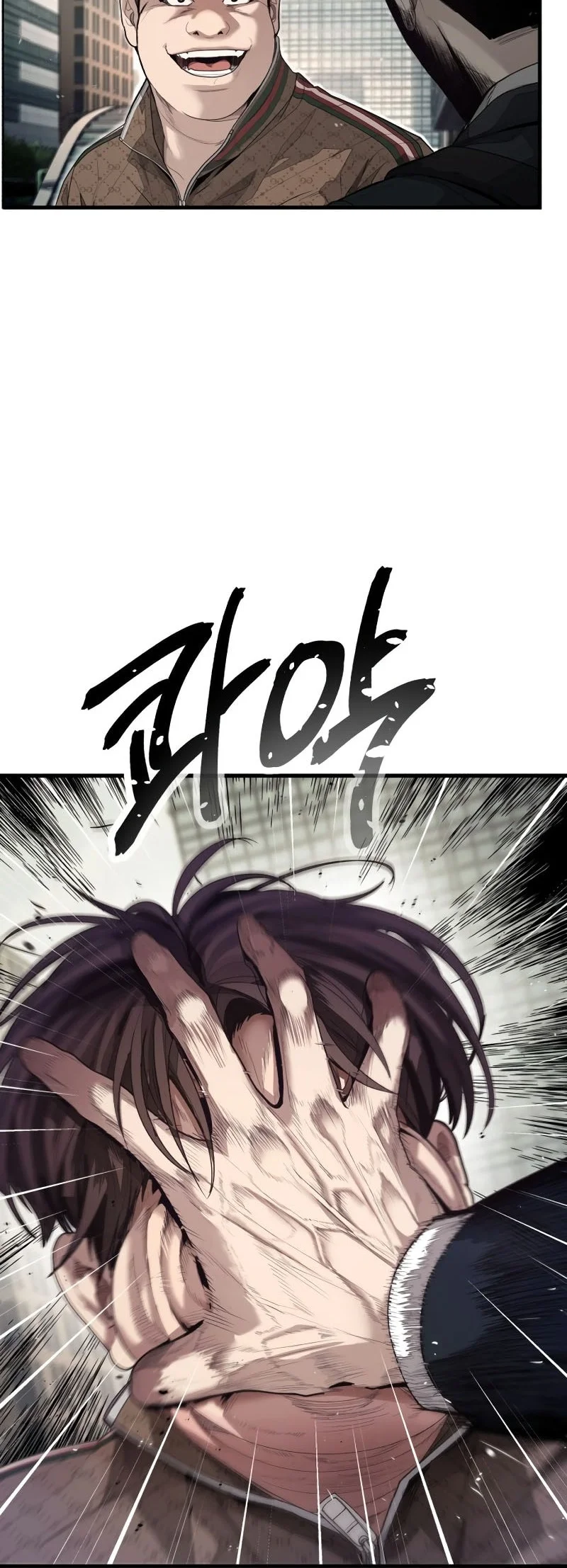 I Beat Up My Boss Chapter 1 - halaman 29