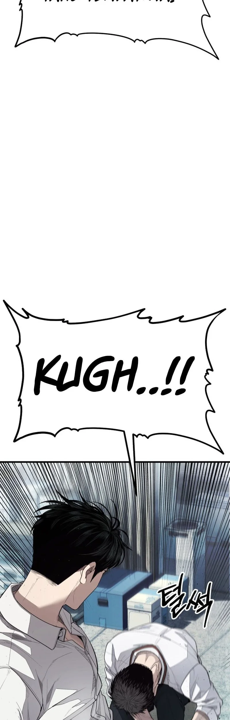 I Beat Up My Boss Chapter 1 - halaman 91