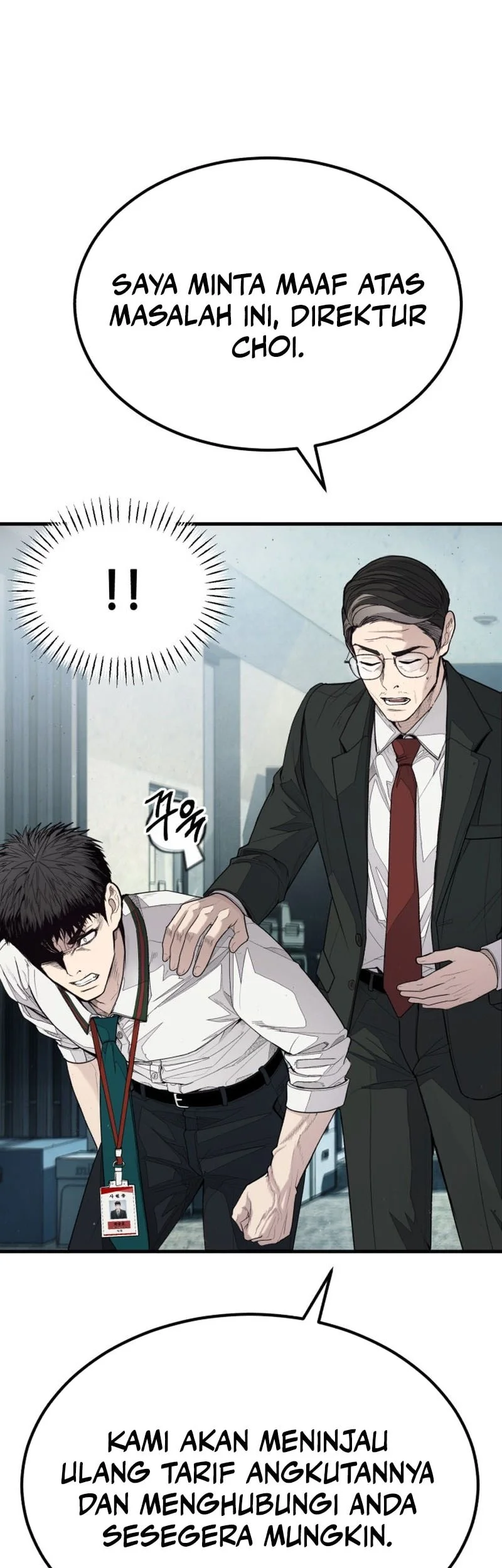 I Beat Up My Boss Chapter 1 - halaman 94