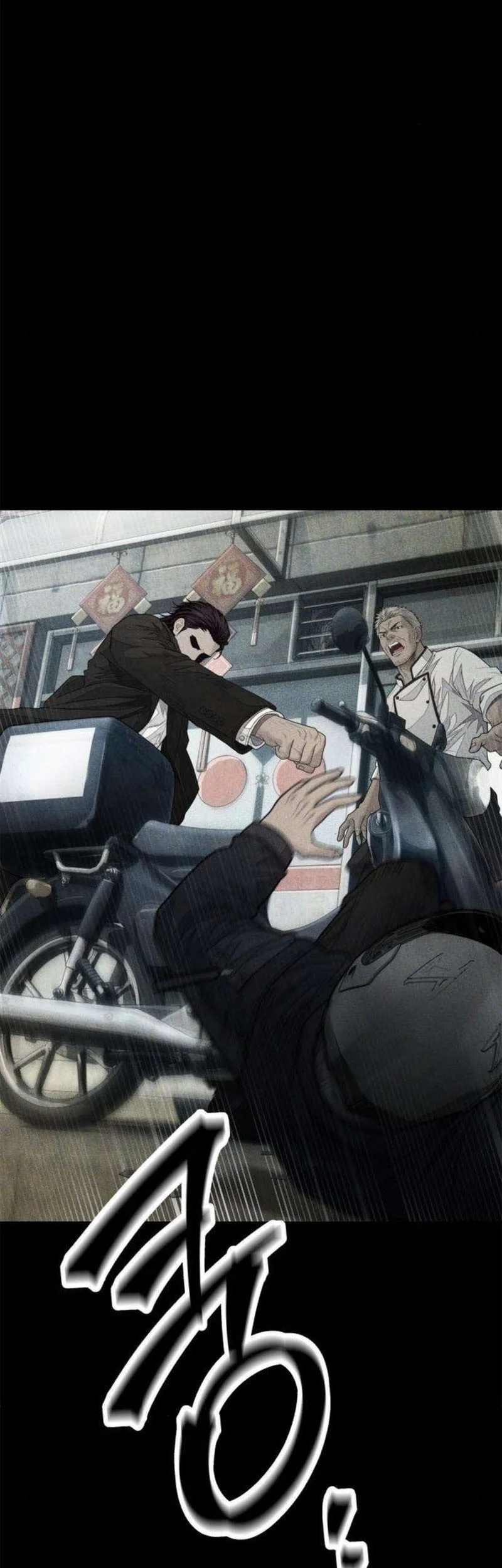 I Beat Up My Boss Chapter 10 - halaman 10