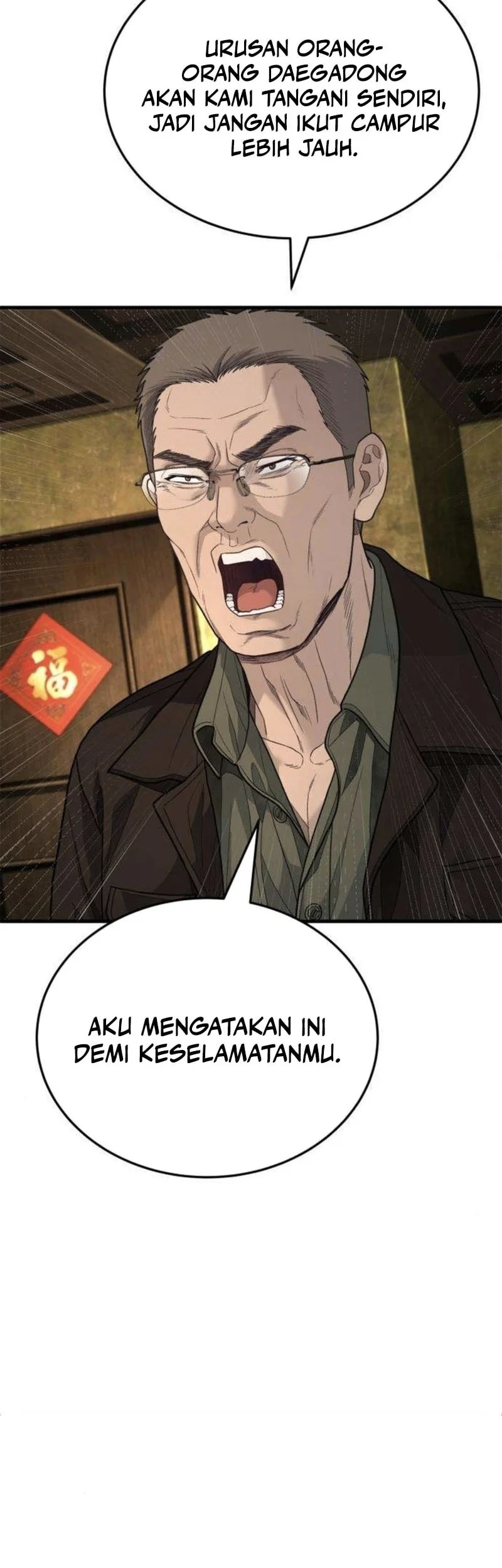 I Beat Up My Boss Chapter 10 - halaman 75