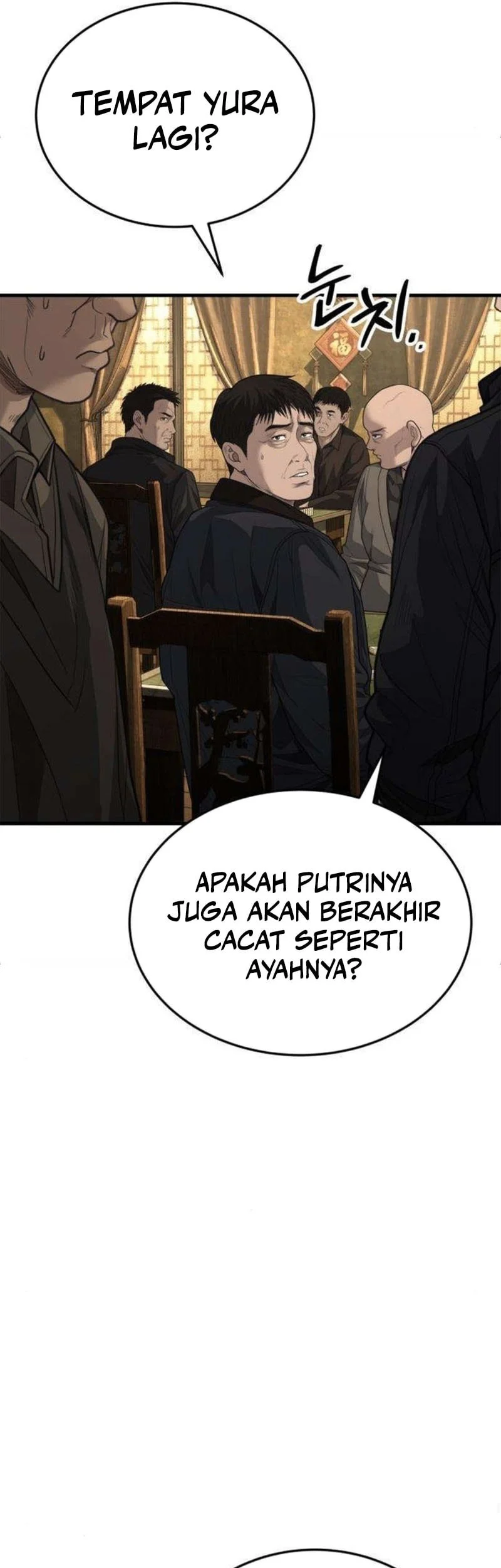 I Beat Up My Boss Chapter 10 - halaman 82