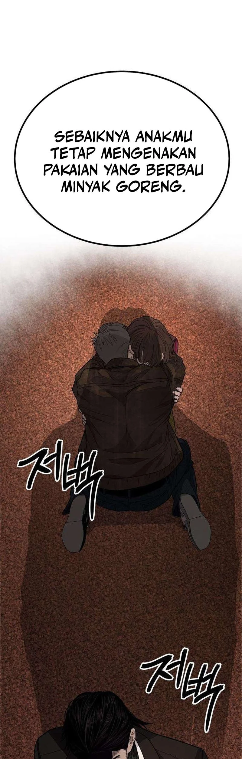 I Beat Up My Boss Chapter 11 - halaman 107