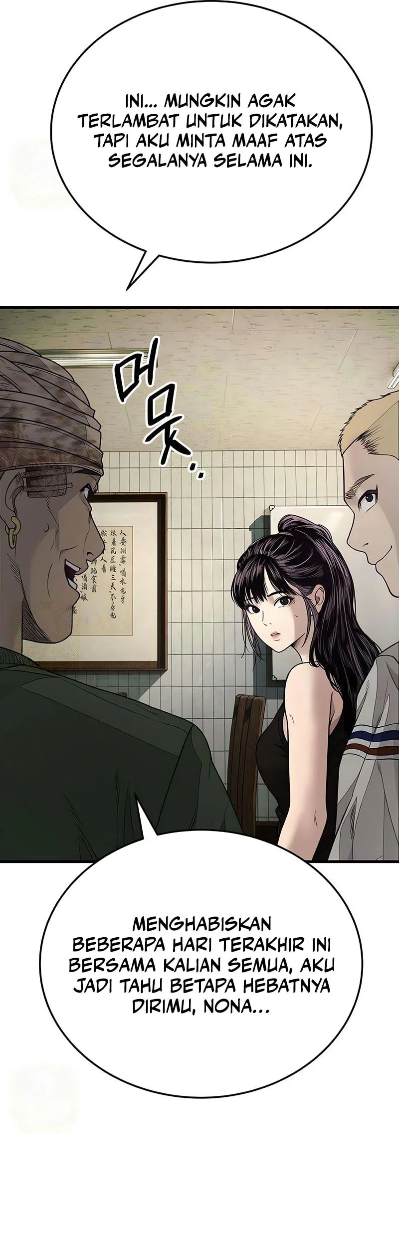 I Beat Up My Boss Chapter 12 - halaman 106