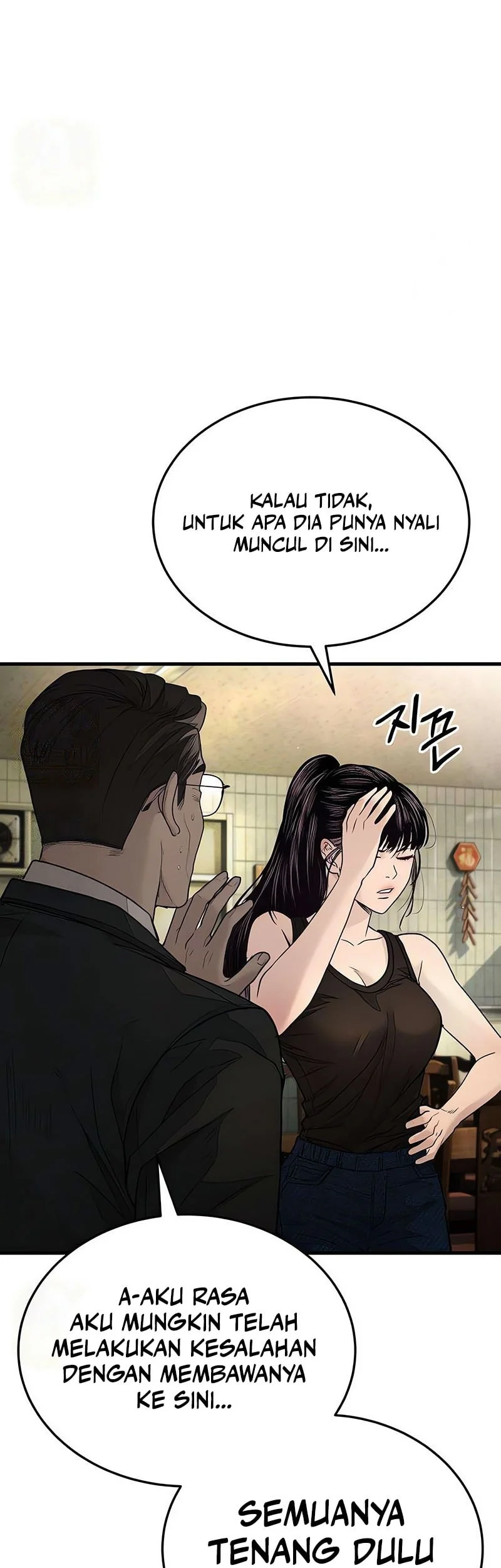I Beat Up My Boss Chapter 12 - halaman 20