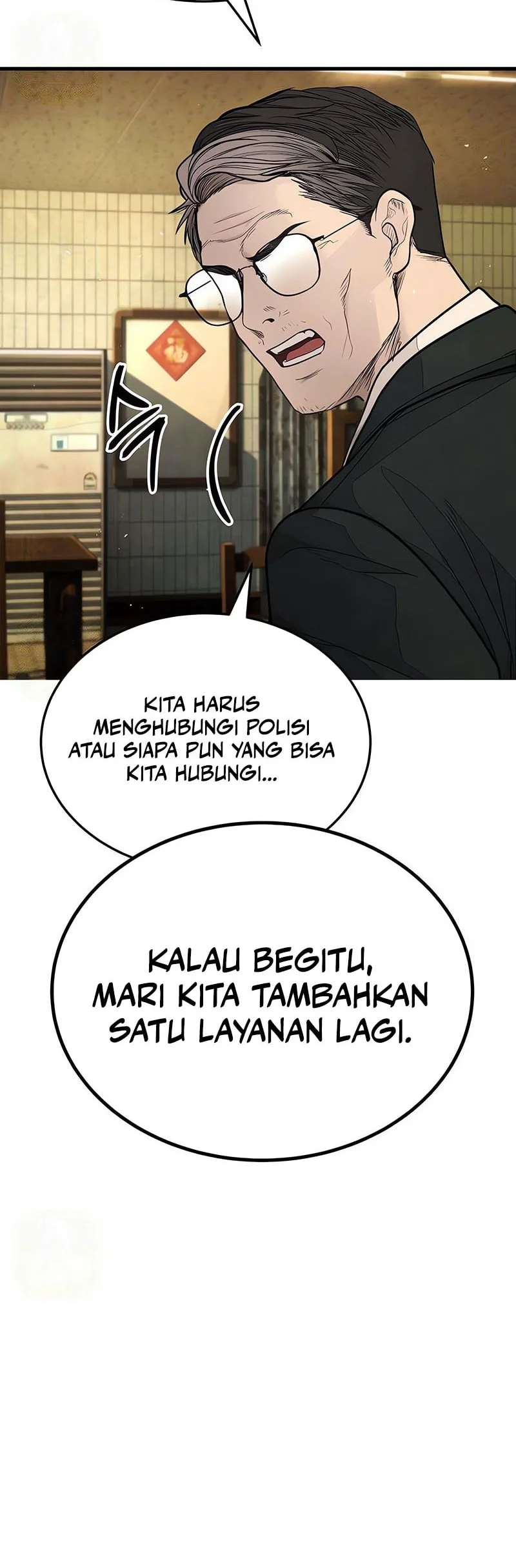 I Beat Up My Boss Chapter 12 - halaman 65