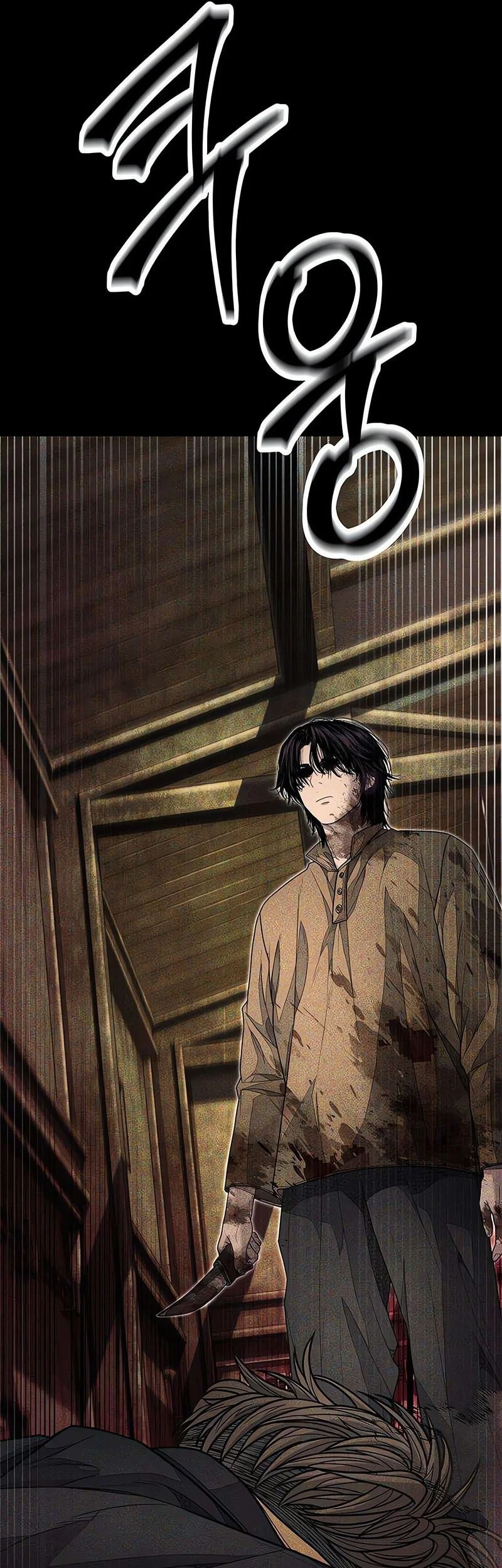 I Beat Up My Boss Chapter 14 - halaman 125