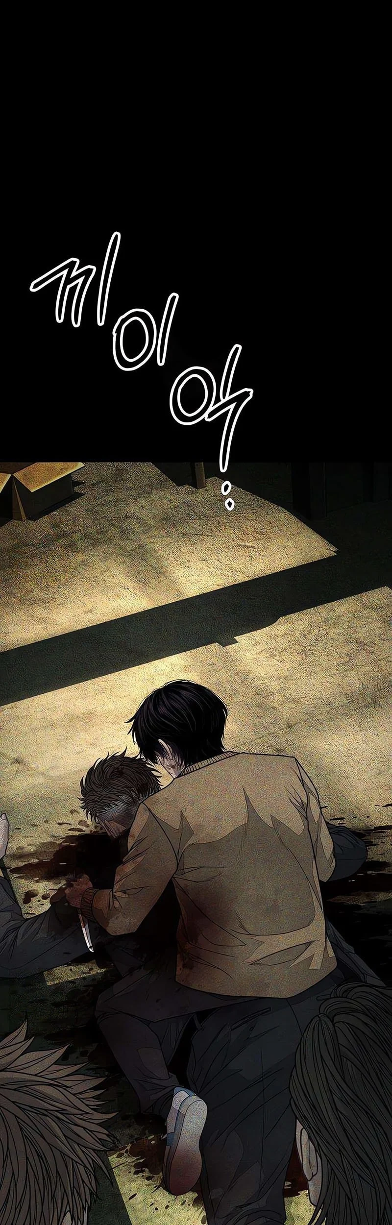 I Beat Up My Boss Chapter 14 - halaman 133
