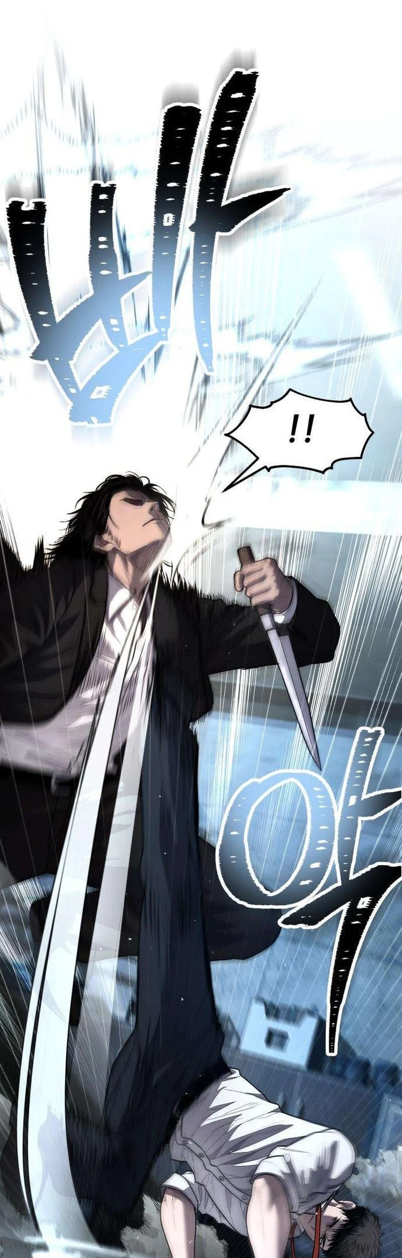 I Beat Up My Boss Chapter 15 - halaman 14