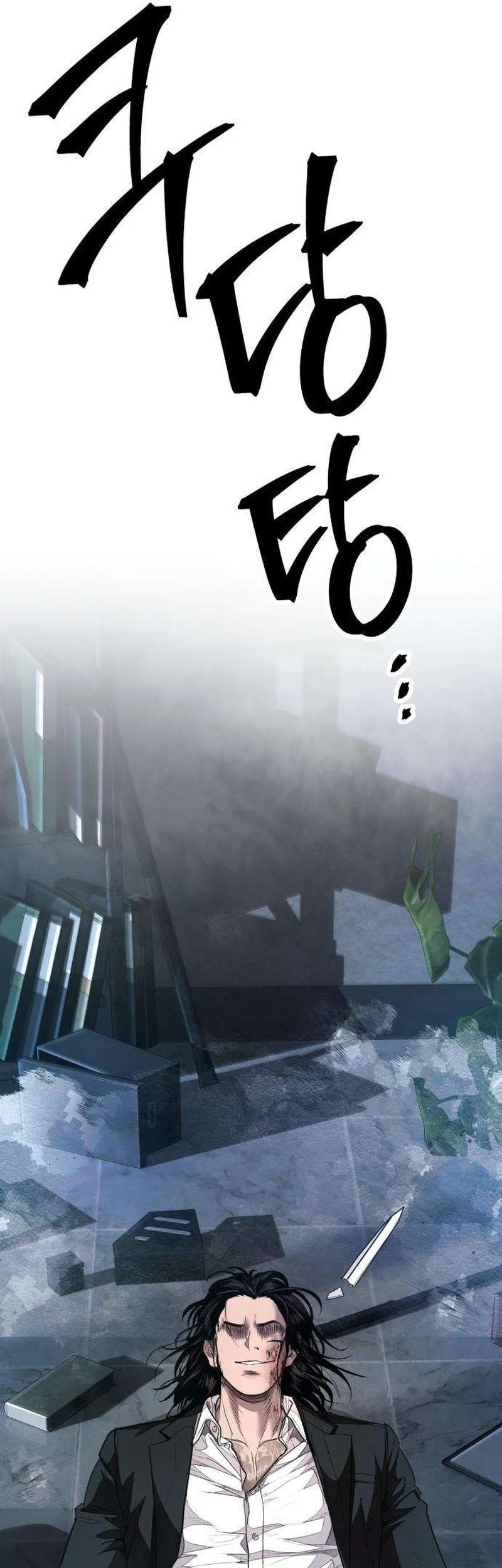 I Beat Up My Boss Chapter 15 - halaman 80