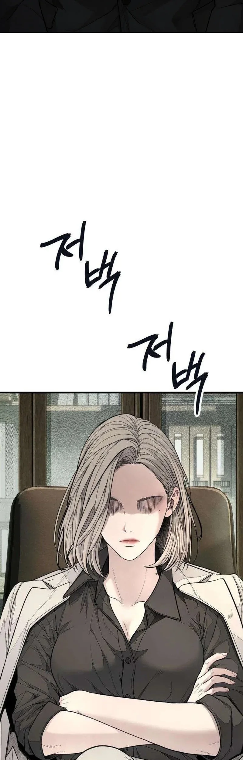 I Beat Up My Boss Chapter 16 - halaman 44