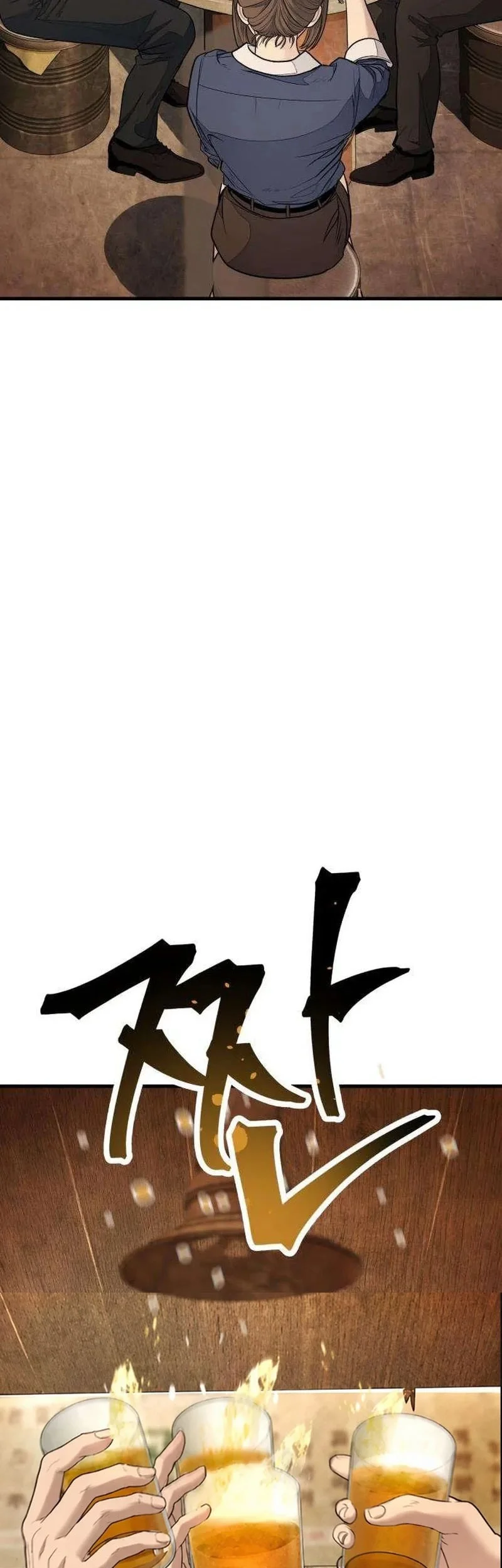 I Beat Up My Boss Chapter 16 - halaman 59