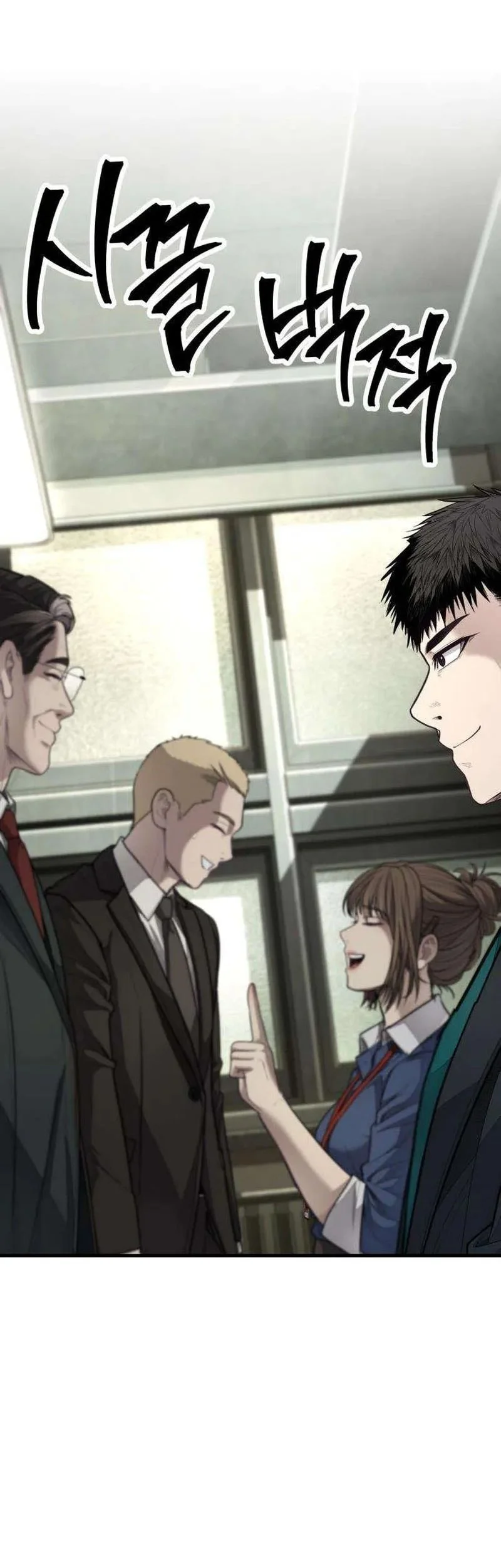 I Beat Up My Boss Chapter 17 - halaman 91