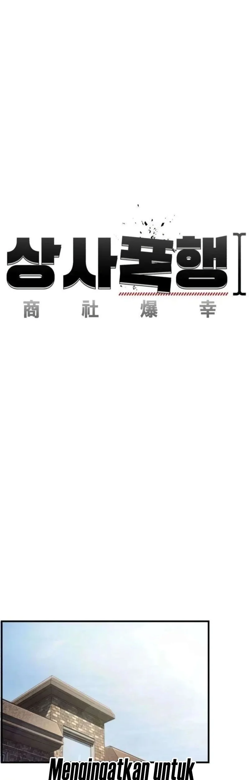 I Beat Up My Boss Chapter 2 - halaman 36