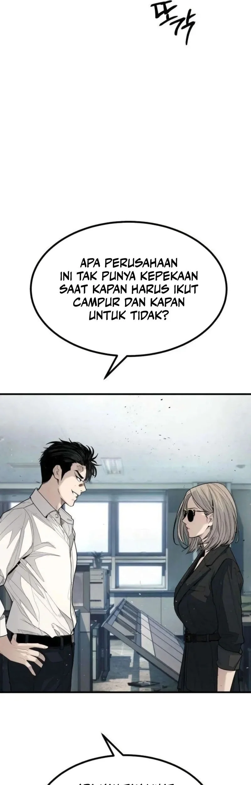 I Beat Up My Boss Chapter 2 - halaman 90