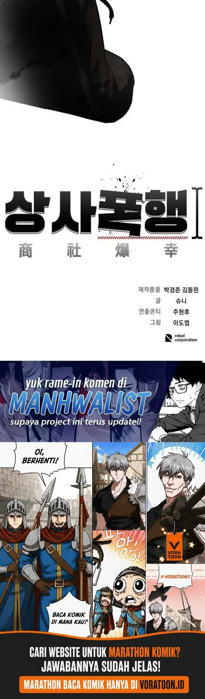 I Beat Up My Boss Chapter 20 - halaman 47