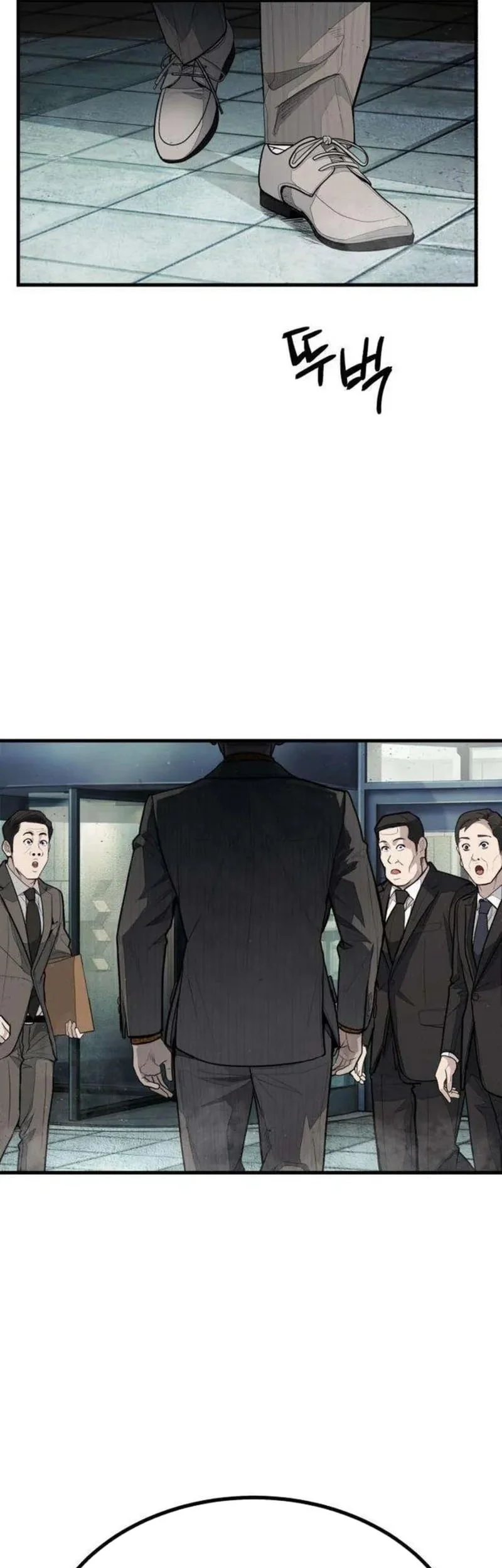 I Beat Up My Boss Chapter 4 - halaman 21