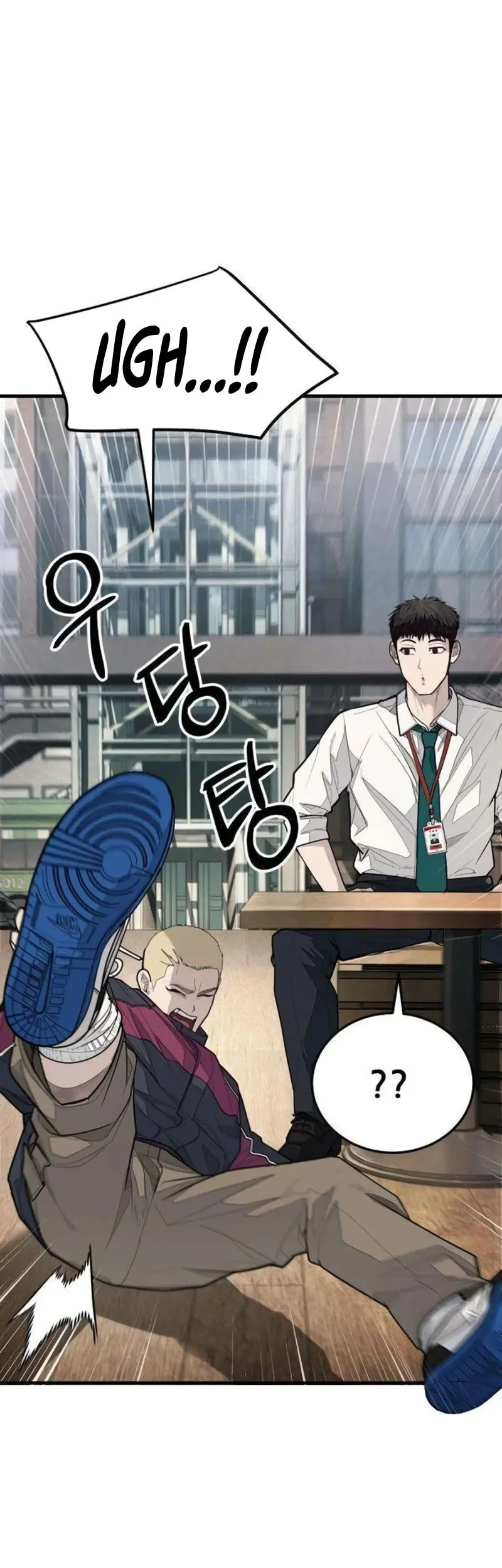 I Beat Up My Boss Chapter 5 - halaman 18