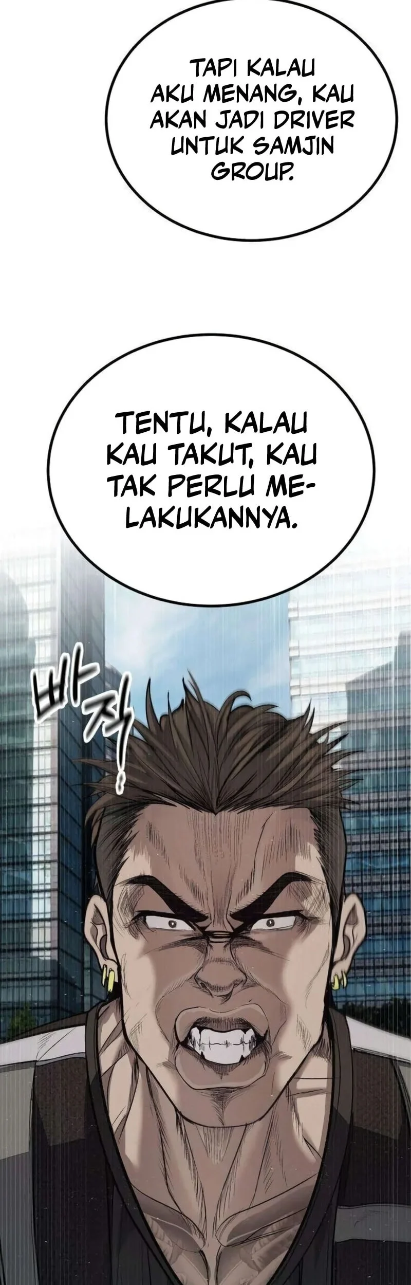 I Beat Up My Boss Chapter 5 - halaman 47