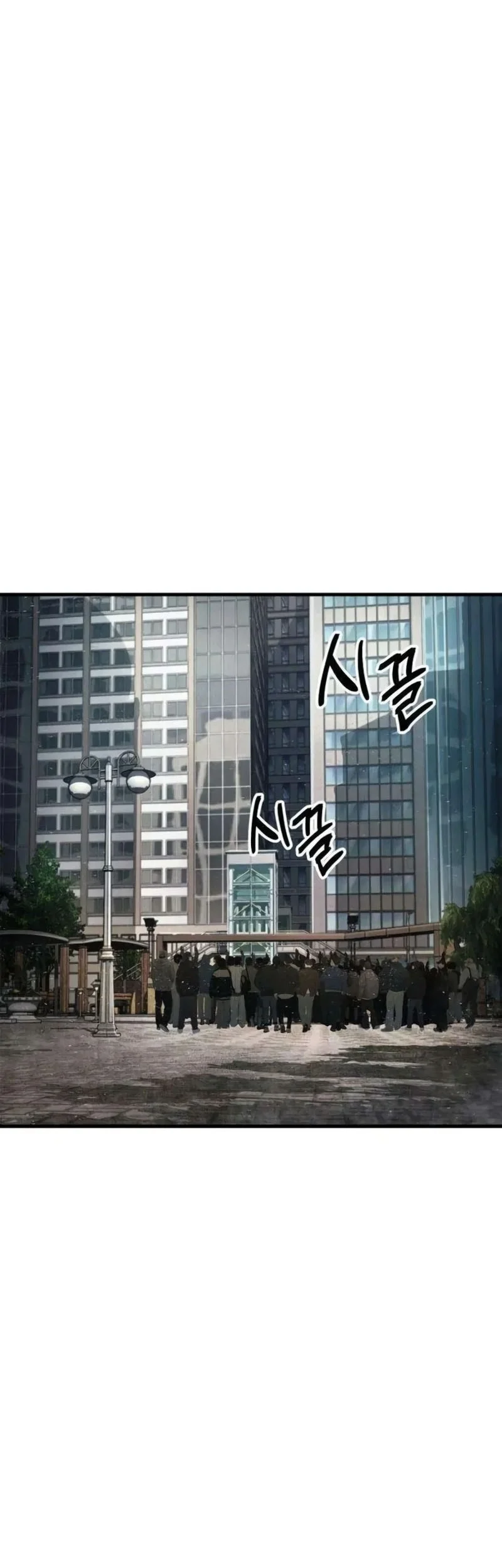 I Beat Up My Boss Chapter 5 - halaman 7